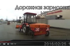 Сейлес и Ранцана -новая чёрная точка
