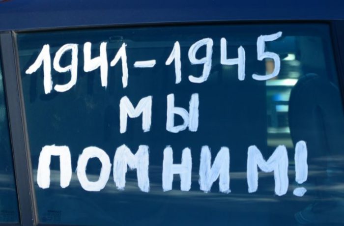 Бессмертный полк в Резекне