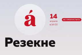 Пишем ДИКТАНТ