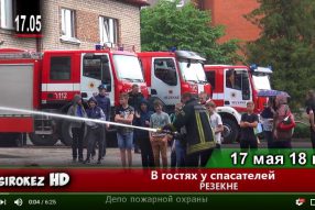 Чтоб  вы туда никогда не звонили…