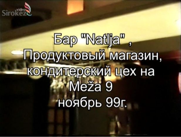 Meža 9 в Выпинге