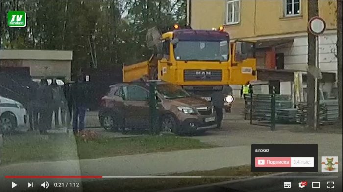 Пикантная авария