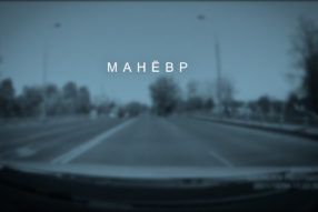 А вам слабо его переплюнуть ?